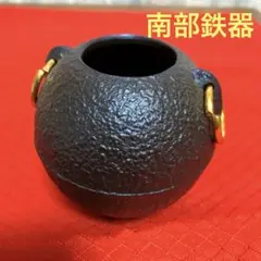 2026年最新】茶釜 南部鉄器の人気アイテム - メルカリ