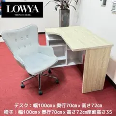 2026年最新】中古 学習机の人気アイテム - メルカリ