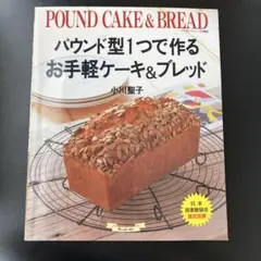 Item thumbnail for item 9ac5216c-cbad-4895-920b-1d58dac7278c