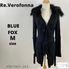 高級 Re.Verofonna ニットカーディガン ブルーフォックス フェザー付のサムネイル