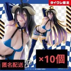 タイクレ限定】オーバーロード フィギュア アルベド レースクイーン