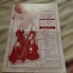 La:Sadie's フライヤー 1枚 ラ・サディース