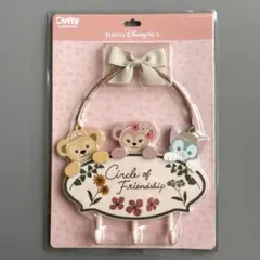 ディズニー　ダッフィー サークルオブフレンドシップ　デコレーションプレート