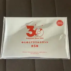 【非売品 未使用 即購入可】 ガスト ポケモン 特典 ゆらゆらアクリルスタンド