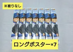 ダイヤのA ファンクラブ 会報誌 Vol.1 非売品 コレクション - メルカリ