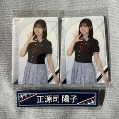 2026年最新】日向坂46 ウエハース 正源司陽子の人気アイテム - メルカリ
