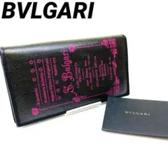 ブルガリ　二つ折り　長財布　コレツィオーネ　ウィークエンド　ヘリンボーン