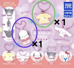 サンリオ　ふわふわフロッキーマスコット　2個セット　ポチャッコ&ポムポムプリン