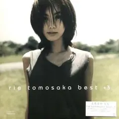 ともさかりえ rie tomosaka best +3 LPレコード椎名林檎 - メルカリ