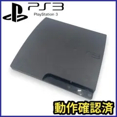 【動作確認済】PS3 /CECH-3000A チャコール・ブラック 本体 #7