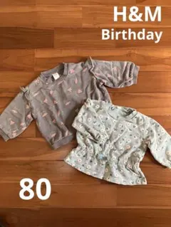 【超美品】花柄トレーナー まとめ売り　保育園着　H&M バースデイ　フラワー