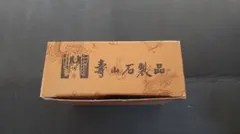 美術工芸品 卯 置物 環水作 共箱入り - メルカリ