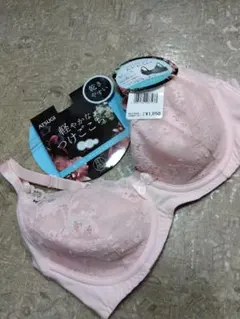 ATSUGI ブラジャー 軽やかなつけごこち ピンクのサムネイル