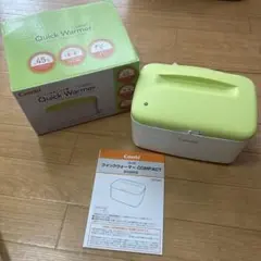 早い者勝ち！断捨離のため最終お値下げ！