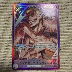 ドンキホーテ・ドフラミンゴ リーダーパラレル OP14-060