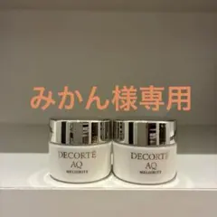 DECORTÉ AQ メリオリティ クリーム 2個セット