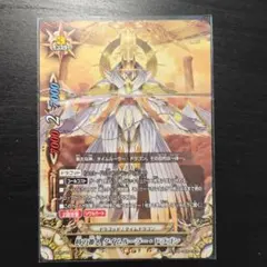 バディファイト オーバーゴッド“0” タイムドラゴン ゴッドクロック