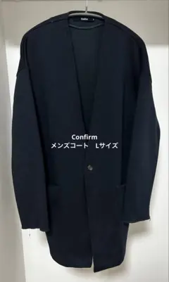 Confirm メンズコート　Lサイズ　紺色　ネイビー　　コート