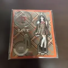 大谷映美里　ラブソングに襲われる　アクリルスタンド