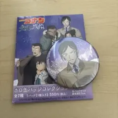 り*え様 名探偵コナン 隻眼の残像 ホロ缶バッジ コレクション 諸伏高明
