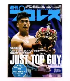 Item thumbnail for item 8b45b26e-9f2f-4630-aec8-3ddb68e4e92b