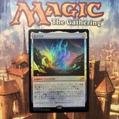 MTG オゾリス/The ozolith Foil 4枚セット - メルカリ