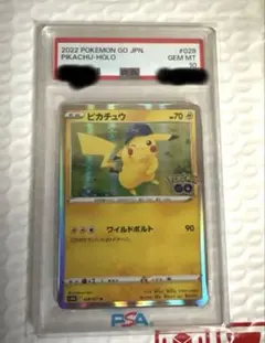 ピカチュウ R ソード&シールド 強化拡張パック Pokemon GO キラ … ピカチュウ R ソード&シールド 強化拡張パック Pokemon GO キラ