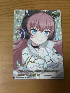 ヴァンガード バンドリ RAISE A SUILEN チュチュ EX サイン - メルカリ