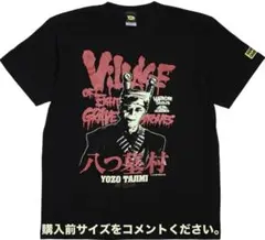 八つ墓村 渥美清 Tシャツ ハードコアチョコレート 金田一耕助 横溝正史 映画