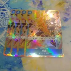 ワンピースカード サボ R パラレル 4枚 青 プレミアムカードコレクション