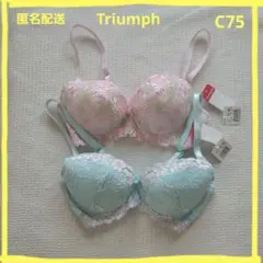 超お得！新品未使用 Triumph ブラジャーC75 2枚セット ピンクグリーン