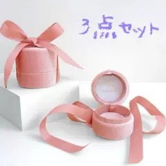 アクセサリー ケースジュエリー ボックスプレゼント箱3点セット 訳ありまとめ売り