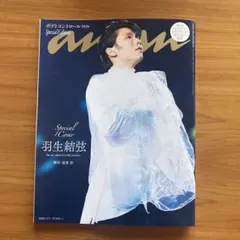 Item thumbnail for item 64c849f8-b02e-48ee-b647-7869ad9f8b7a