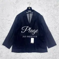 新品 プラージュ Plage SHEER ジャケット 定価3.8のサムネイル