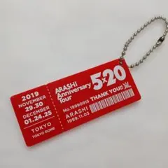 嵐 5×20 嵐 東京限定 アクリルキーホルダー - メルカリ