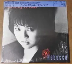 レベッカ REBECCA ナッシング・トゥ・ルーズ