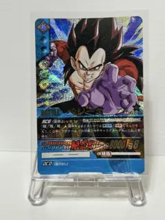 【希少・当時物】ドラゴンボール DB-393-II ベジータ超サイヤ人4 キラのサムネイル