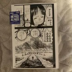ワンピース ベースショップ オールページ ロビン ニコ・ロビン - メルカリ