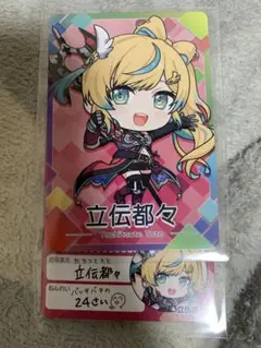 立伝都々 にじさんじチップス