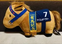 GIGO限定】サラブレッドコレクション オルフェーヴル 有馬記念version