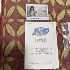 乃木フェス 井上和 直筆サイン入りチェキ おひとりさま天国 証明書付き 乃木フェス 井上和 直筆サイン入りチェキ おひとりさま天国 - メルカリ