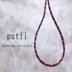 ビーズネックレス 赤 青 シルバー
