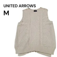 な*ん様 UNITED ARROWS ニットベスト M相当　【34】