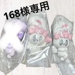 Esther Bunny（エスターバニー） マスコットスイング　セット