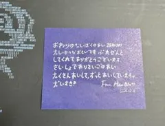 ゼベワン ZB1 落下物 ハンビン