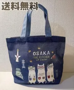 【新品】ネコまるけ　クスグル　ジャパン　キャンパス　トートバッグ　大阪　ブルーのサムネイル