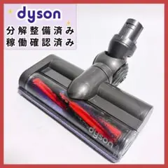 2026年最新】ダイソン 掃除機 中古の人気アイテム - メルカリ