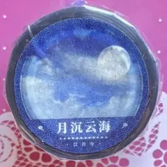 PET 海底珊瑚·蓝 5cm×5m 海外マスキングテープ PET 海底珊瑚·蓝 5cm×5m 海外マスキングテープ - メルカリ
