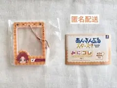あんスタ　みにコレ　ミニフォトフレームキーチェーン　衣更真緒