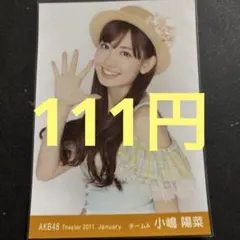 ロビン（自己紹介文御一読お願い致します）様 リクエスト 19点 まとめ商品